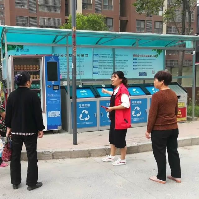 九一影视垃圾回收箱