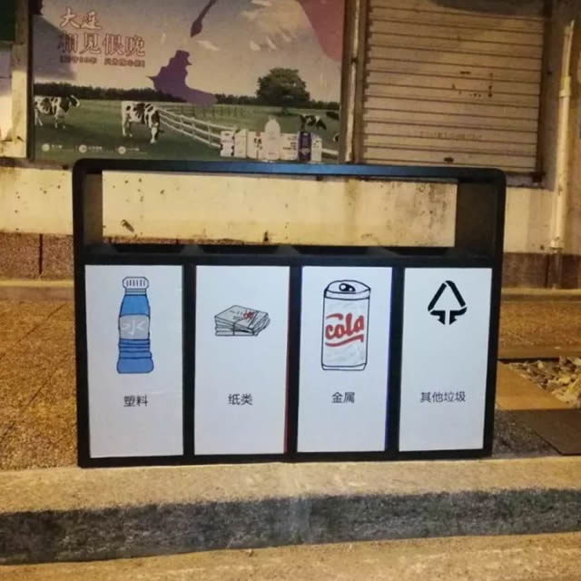 九一影视垃圾桶