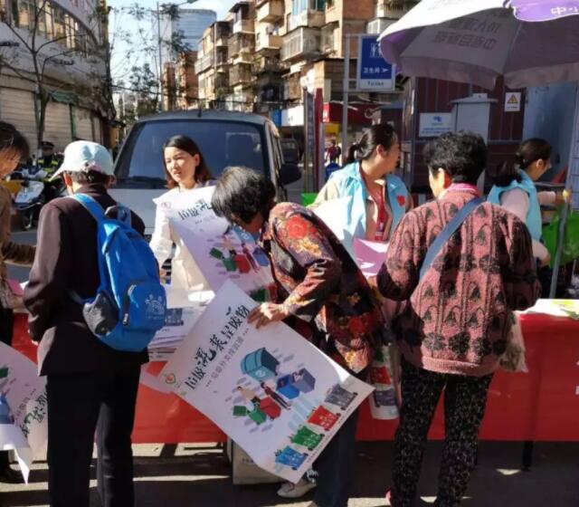 垃圾九一影视宣傳活動