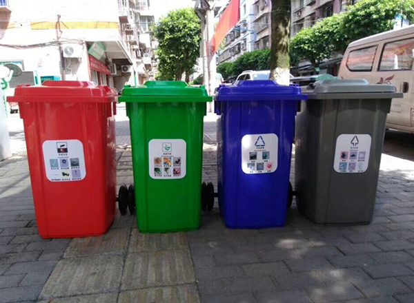 四色九一影视垃圾桶