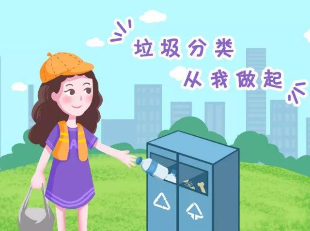 生活垃圾九一影视