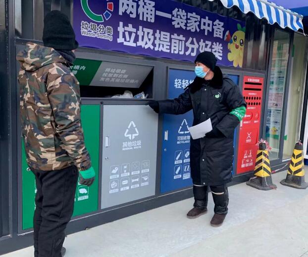 智能垃圾九一影视驛站