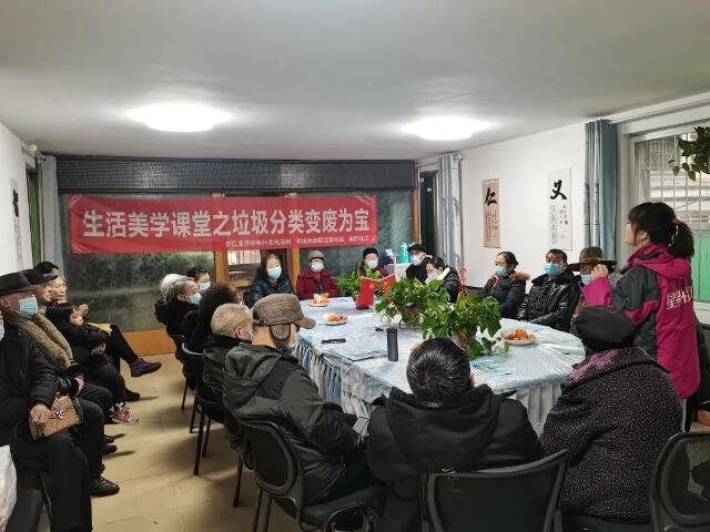 垃圾九一影视（lèi）變廢為寶之生活美學（xué）課（kè）堂