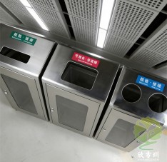 地鐵站透明組合式三九一影视不鏽鋼（gāng）垃圾桶
