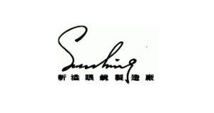 新（xīn）興眼睛集團（東莞）有限公司