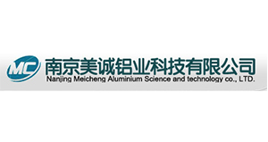 美誠鋁業