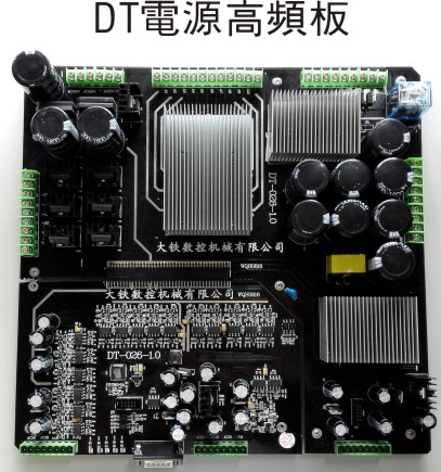17·c18起草视频.27DT高頻電源