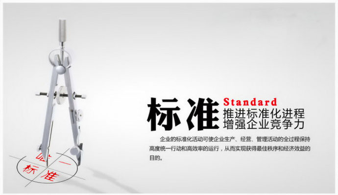 線切割裝配工藝軍規Ⅰ