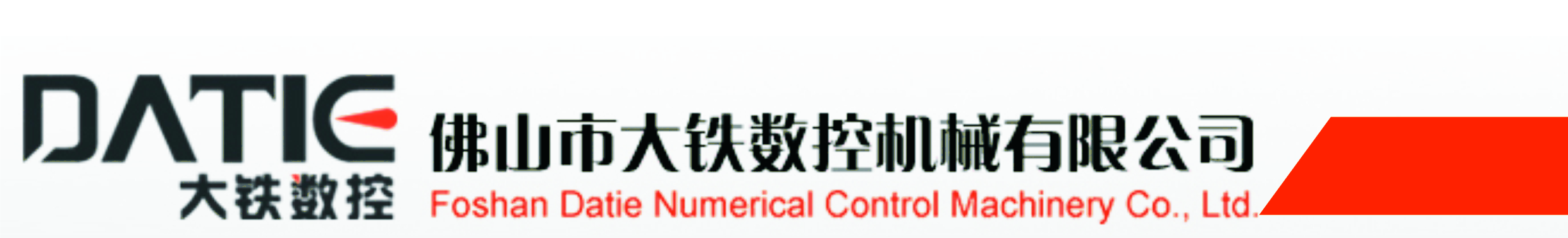 佛山市17·c18起草视频.27數控機械有限公司