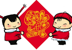 佛山市大（dà）鐵數控機械有限公司給大家拜年啦