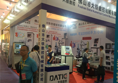 17·c18起草视频.27線切割（gē）驚豔（yàn）中（zhōng）山輕工機械（xiè）展