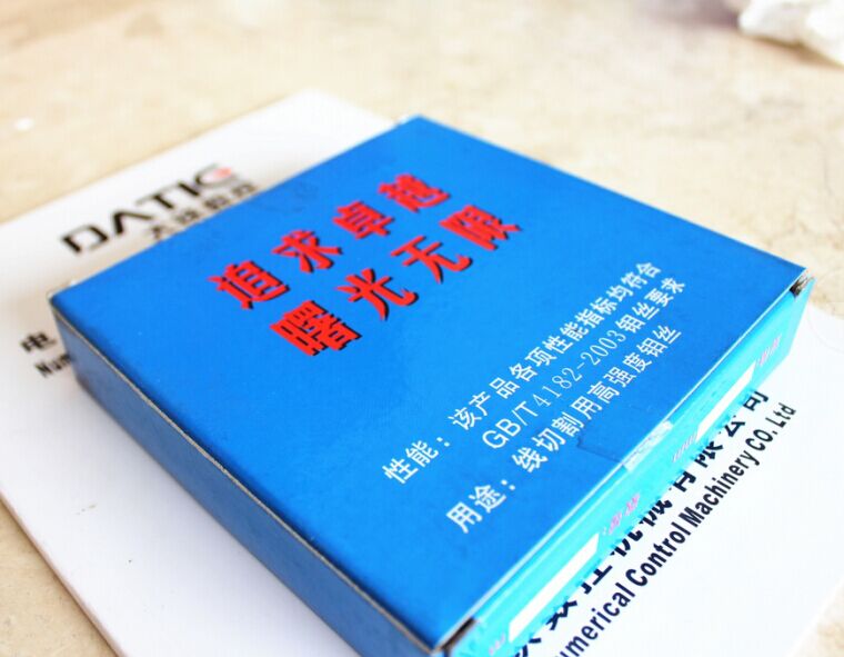 曙光線（xiàn）切割鉬（mù）絲