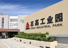 廣東（dōng）（誌（zhì）高空調（diào））中走絲實（shí）地客戶