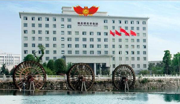 稻花香集團外景