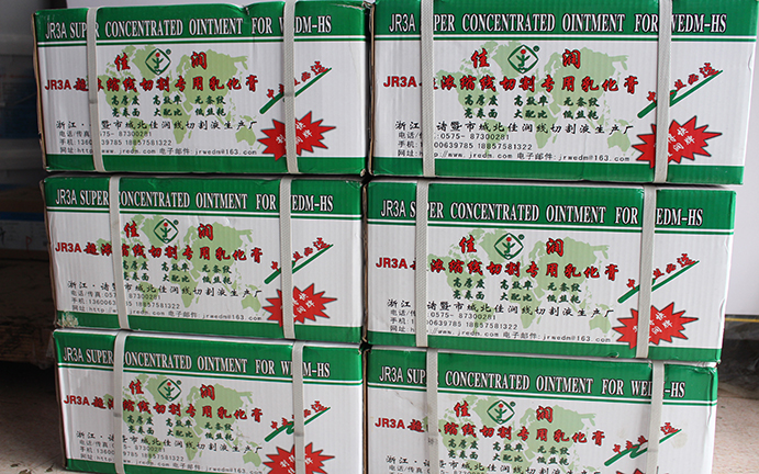 線切割（gē）工作（zuò）液