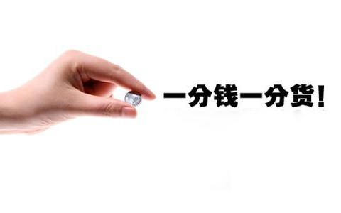 數控線切割價格