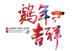 廣東17·c18起草视频.272017年開工通知