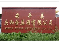 衡水（慶和金屬網）電火花（huā）線切（qiē）割實地客戶