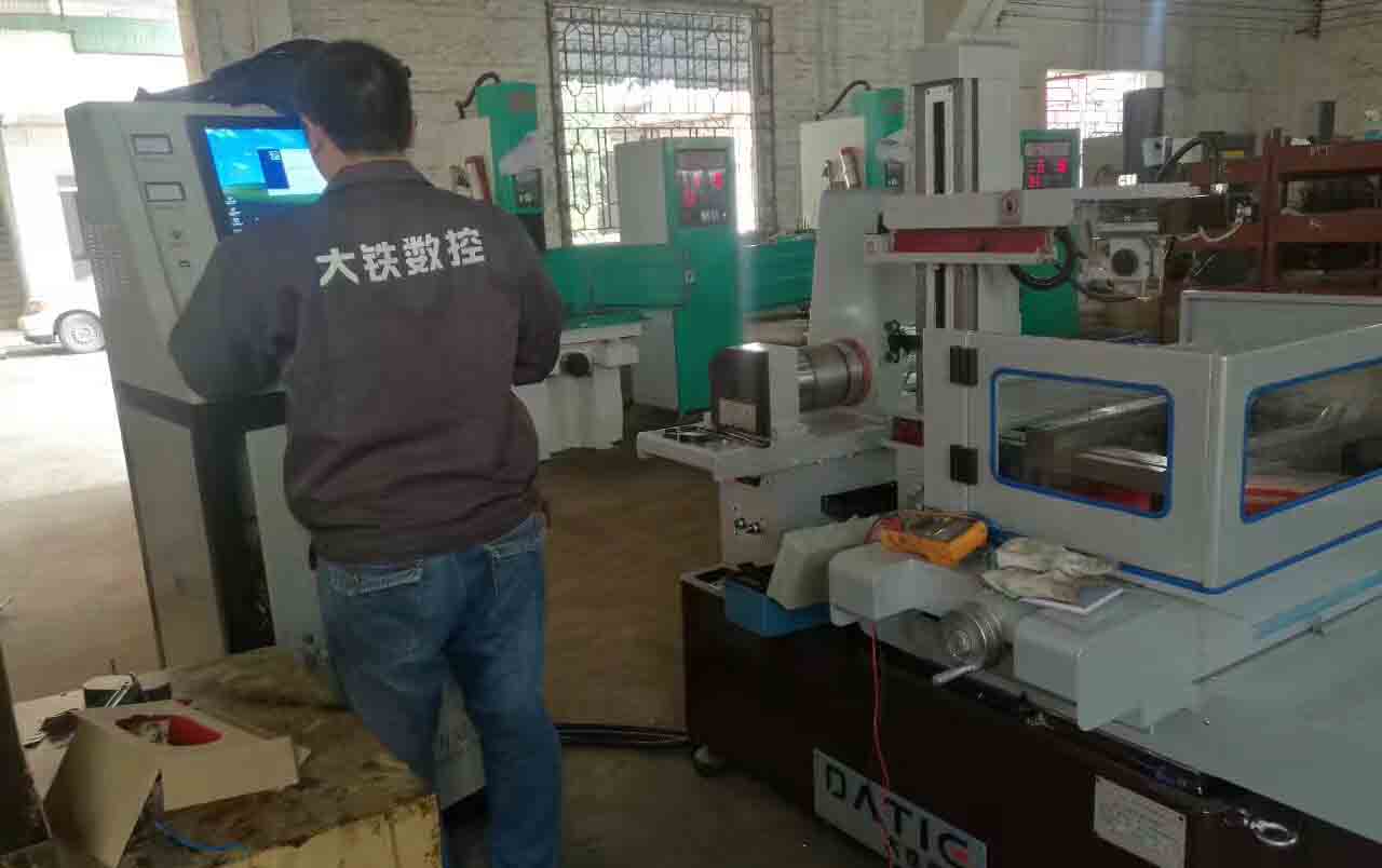 廣東17·c18起草视频.27電火花線切割現場培訓（xùn）