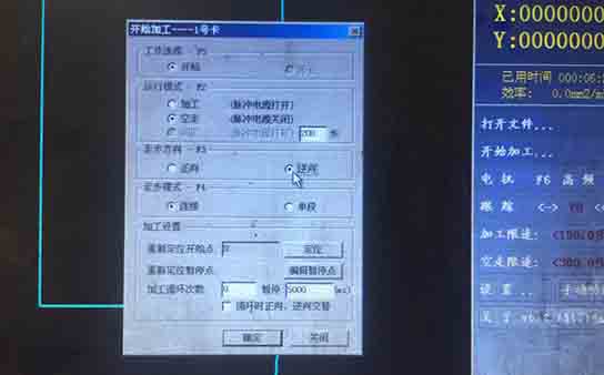 Autocut線切割速回圖文教程