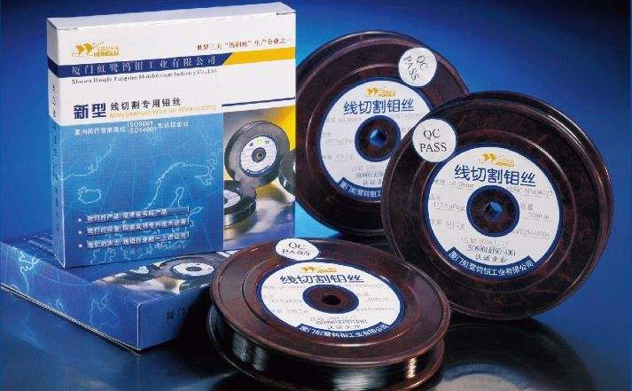 線切割鉬（mù）絲