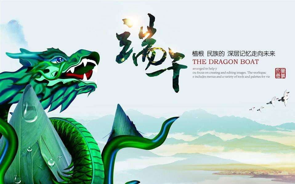 廣東17·c18起草视频.27數控機械有限公司2017端（duān）午節放假通知