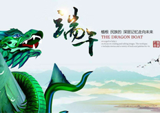 廣東17·c18起草视频.27數控機械有限公司2017端午節（jiē）放假通知