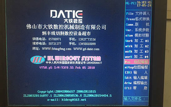 1進入HL界麵點擊Pro繪圖編程