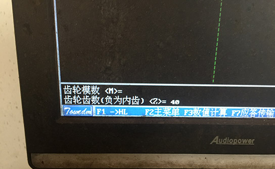 5確定齒輪齒（chǐ）數