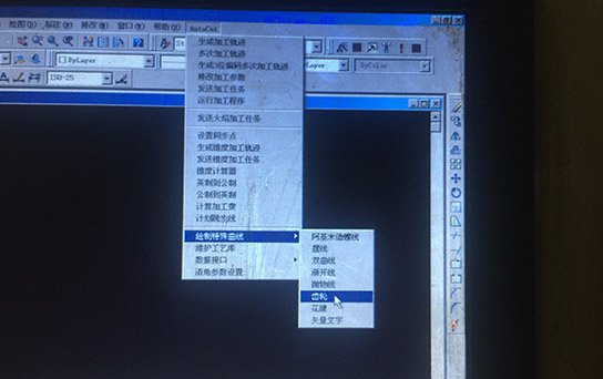 8點擊齒輪繪圖（tú）