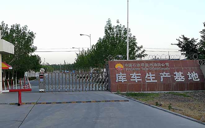 中國（中國石油）電火（huǒ）花線切割實地客戶 