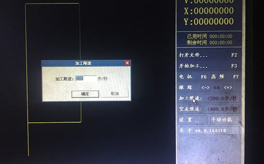 線切割加工限速的作（zuò）用是什麽
