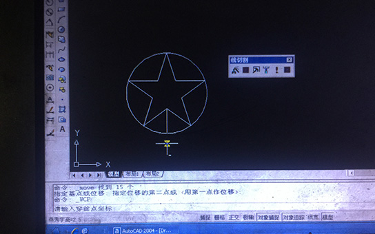 Autocut中走絲變錐及上下異形（xíng）設置3