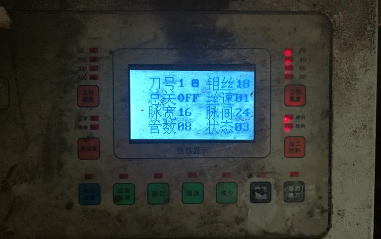 線切（qiē）割（gē）加工參數調整