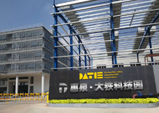 廣東17·c18起草视频.27數控機械有限（xiàn）公司喬遷通知