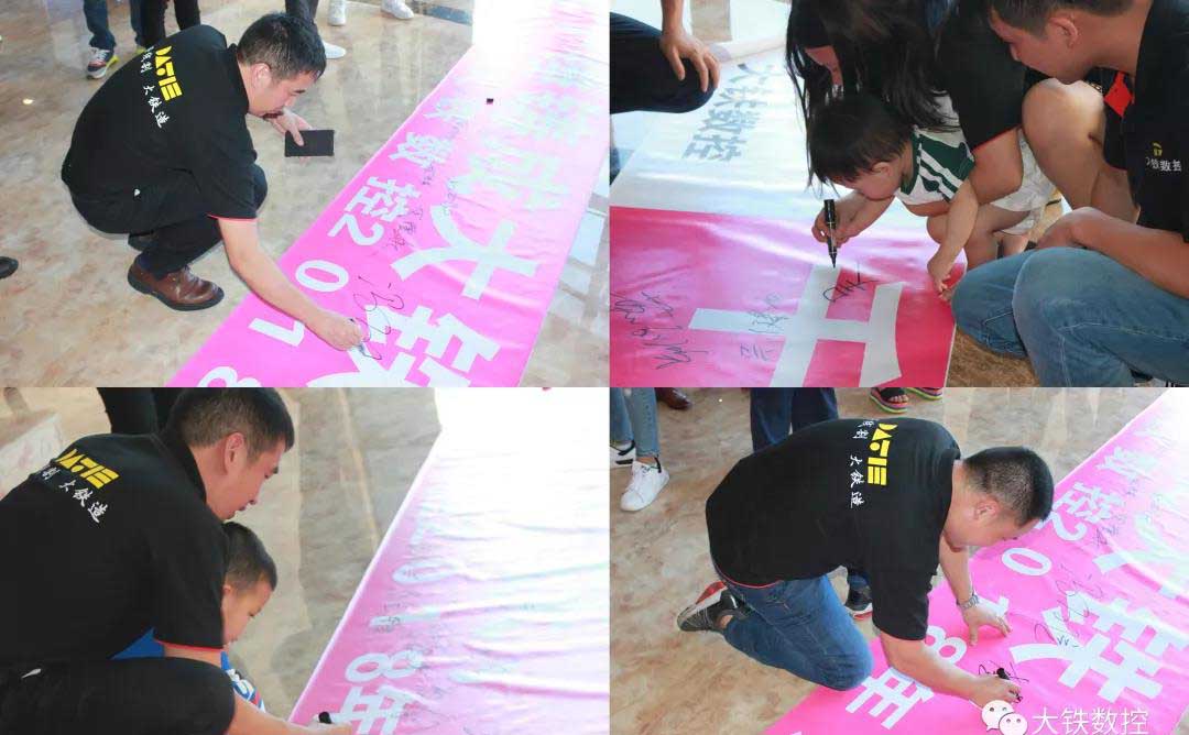 廣東17·c18起草视频.272018年度（dù）潮汕慶功遊清明打卡