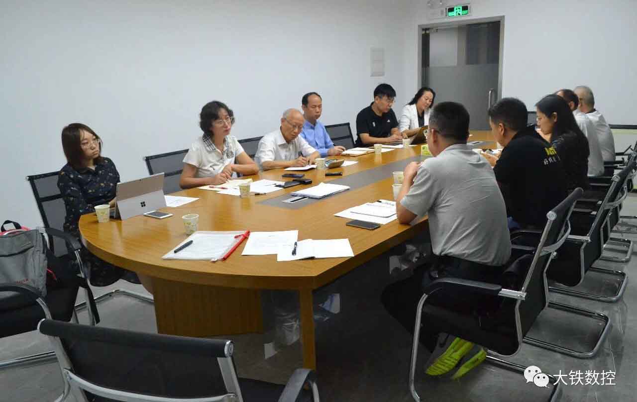 《佛山製（zhì）造突圍》會議現場（chǎng）