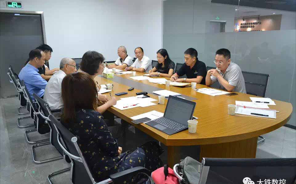 《佛山製造突圍》會議現場2