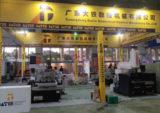 廣東17·c18起草视频.27誠邀您參（cān）加（jiā）第十（shí）二屆東莞模具製造機械展