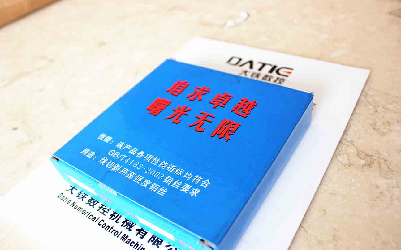 線（xiàn）切割鉬絲