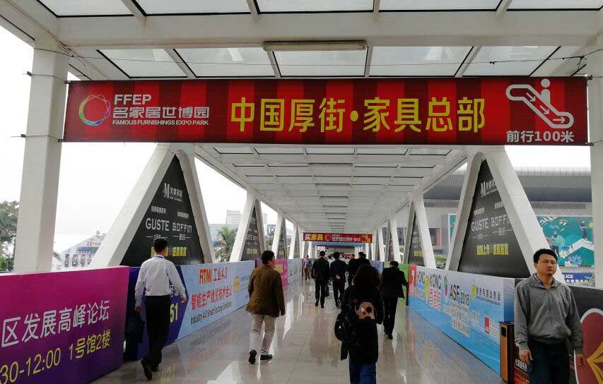 DMP2018第20屆東莞（wǎn）厚街（jiē）國際模具展