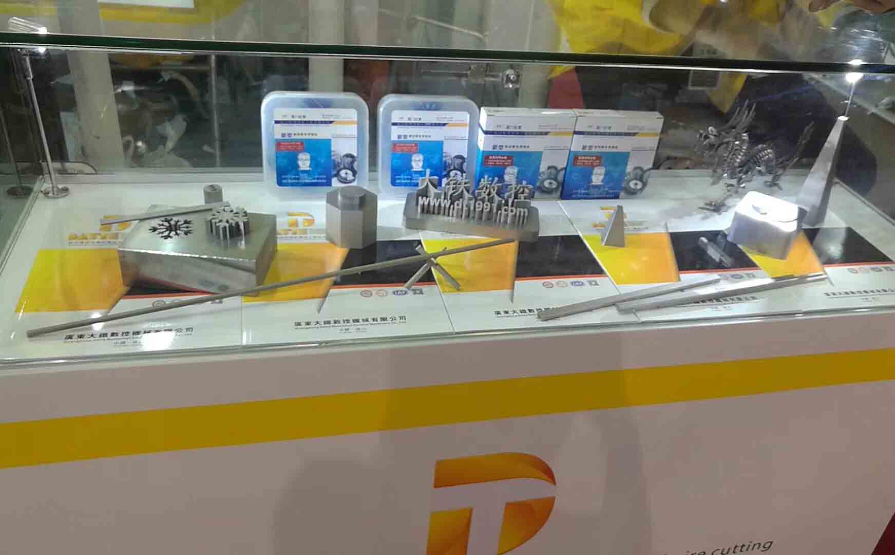 17·c18起草视频.27（tiě）數控樣件展櫃