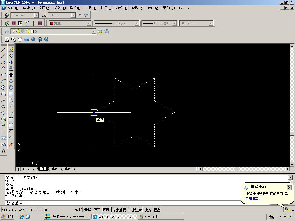 AUTOCUT線切割六角星（xīng）圖文教程7