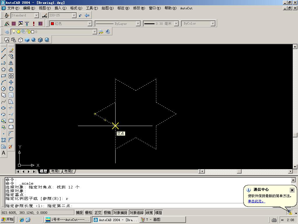 AUTOCUT線切割六角星圖文教程8