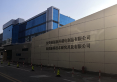 廣（guǎng）東（東莞新科）全閉環伺服中走絲實地客戶