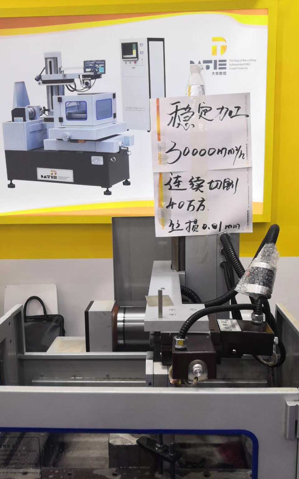 17·c18起草视频.27（tiě）展會現場展現3W方效率