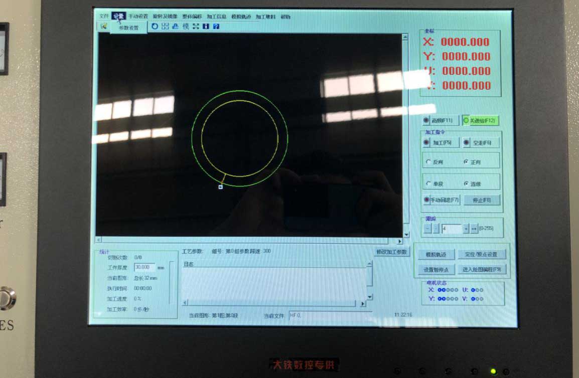 X8線切割回退延時設置圖文教程2