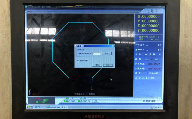 線切割暫停點（diǎn）設置