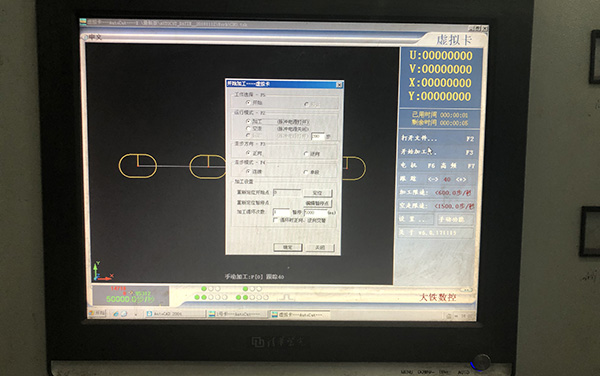 線切割查看段（duàn）數圖（tú）文教程1