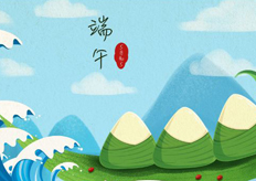 廣東大（dà）鐵2019年端午節放假通知